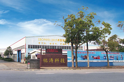 公司廠(chǎng)房